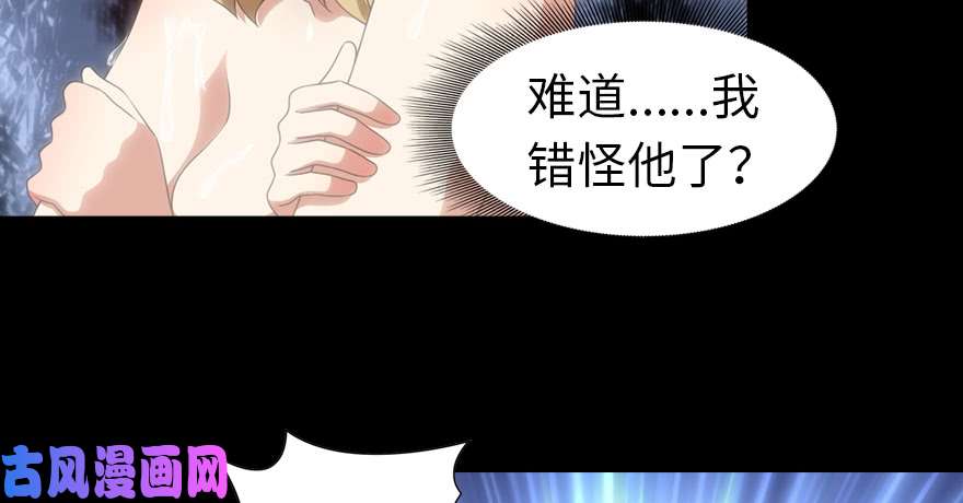 我的病毒女友（移动版）091