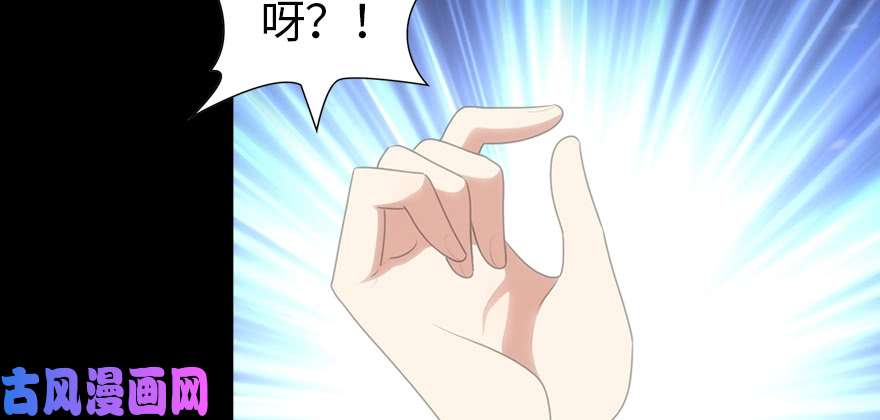 我的病毒女友（移动版）091