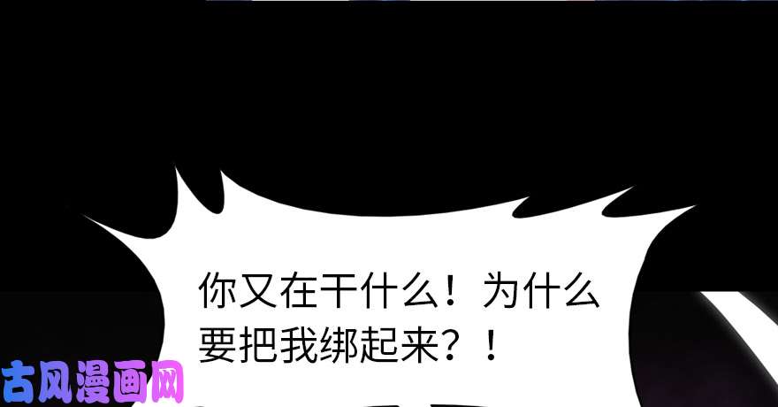 我的病毒女友（移动版）091