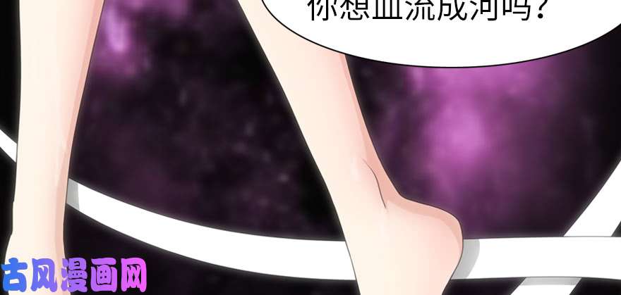 我的病毒女友（移动版）091
