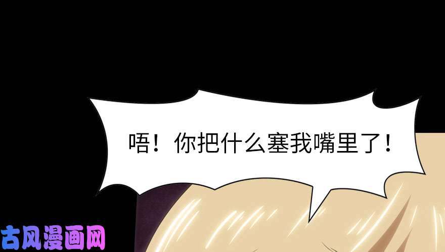 我的病毒女友（移动版）091