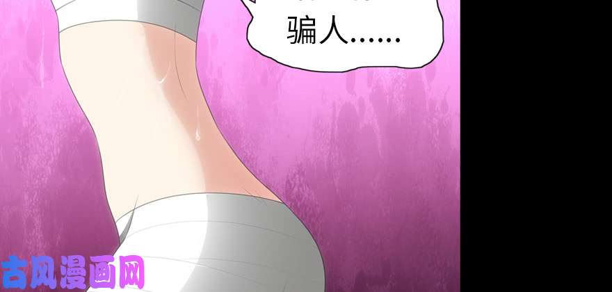 我的病毒女友（移动版）091