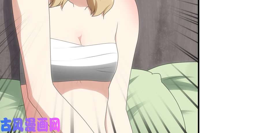 我的病毒女友（移动版）091