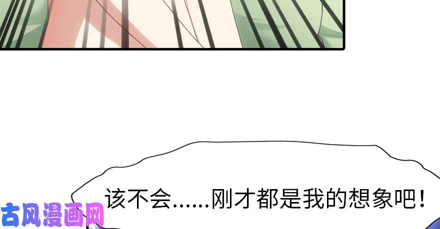 我的病毒女友（移动版）091