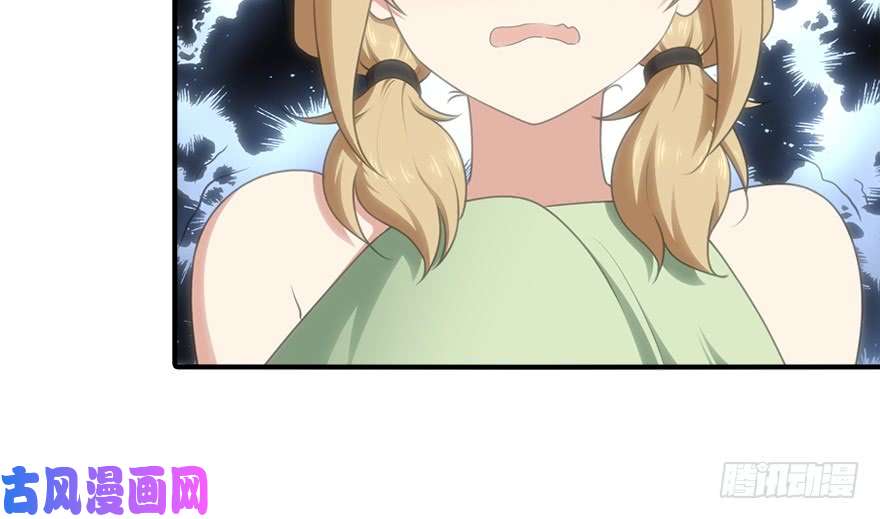 我的病毒女友（移动版）091