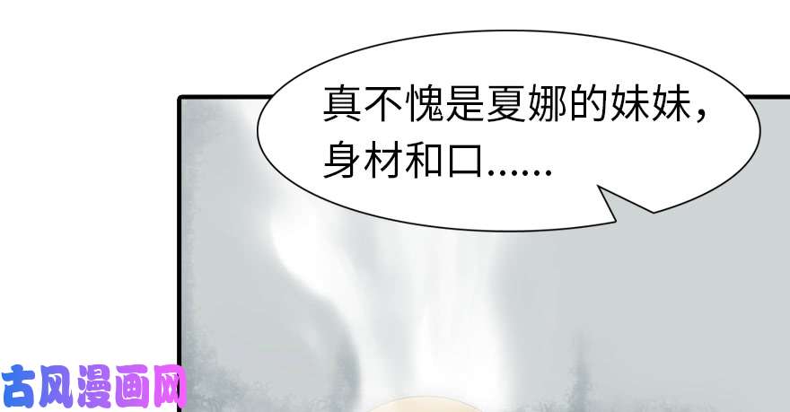 我的病毒女友（移动版）091