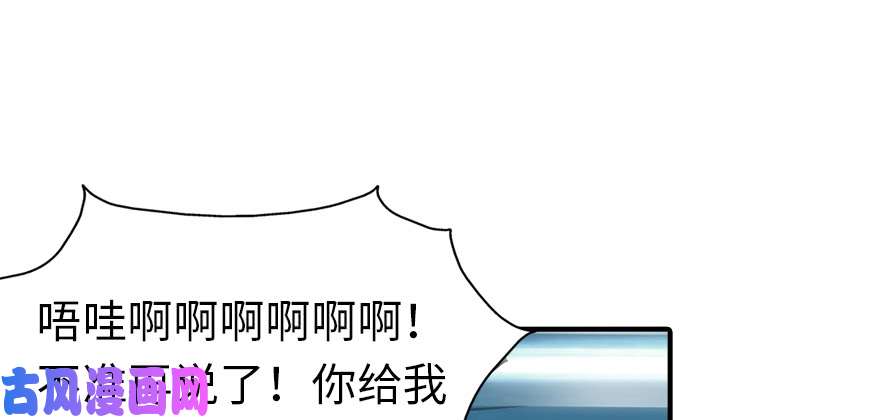 我的病毒女友（移动版）091