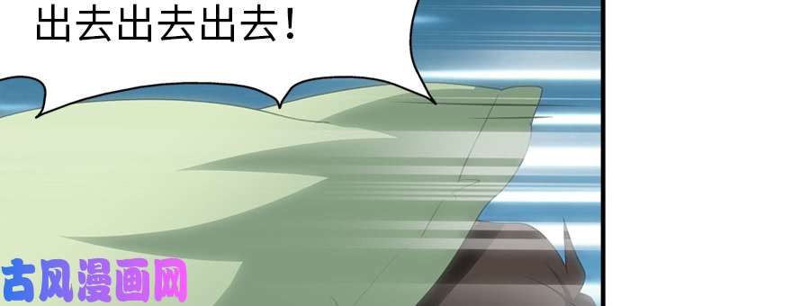 我的病毒女友（移动版）091