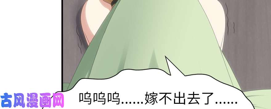 我的病毒女友（移动版）091