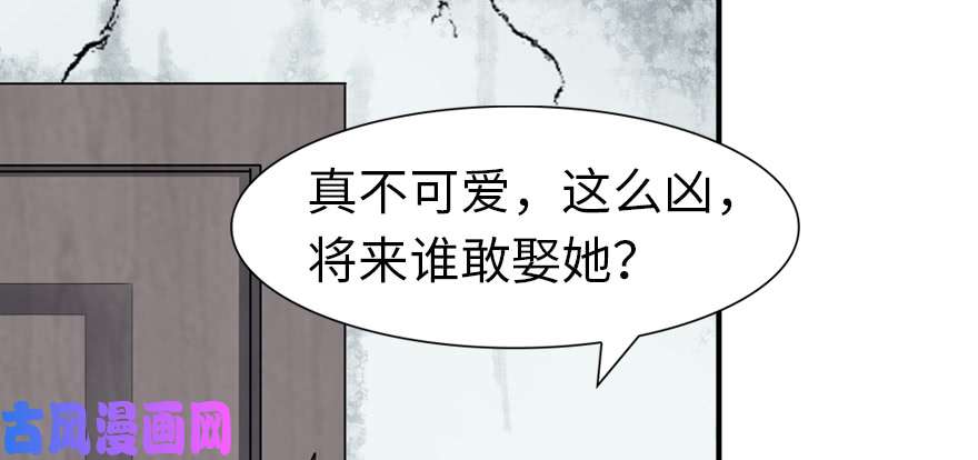 我的病毒女友（移动版）091