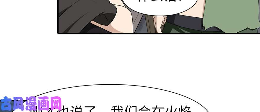 我的病毒女友（移动版）091