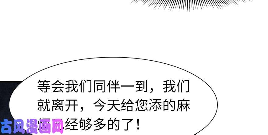 我的病毒女友（移动版）091