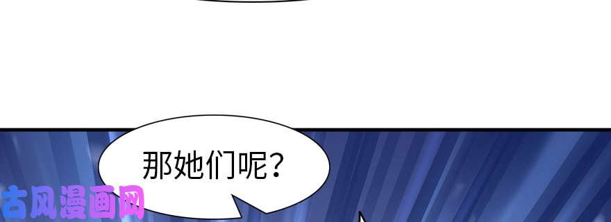 我的病毒女友（移动版）091