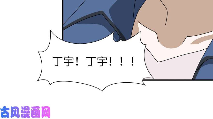 我的病毒女友（移动版）091