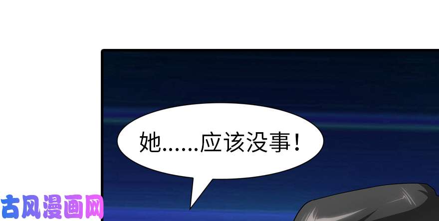 我的病毒女友（移动版）091