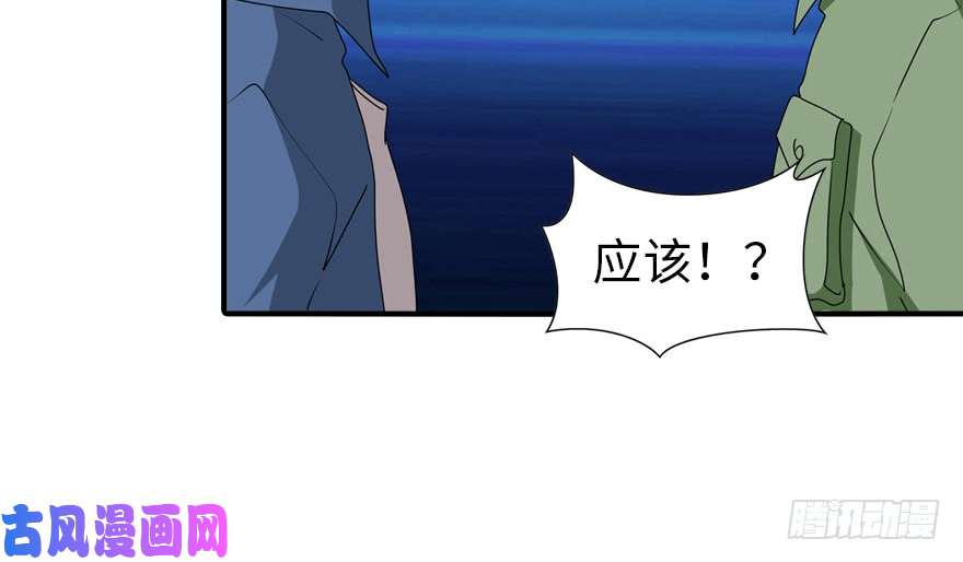 我的病毒女友（移动版）091