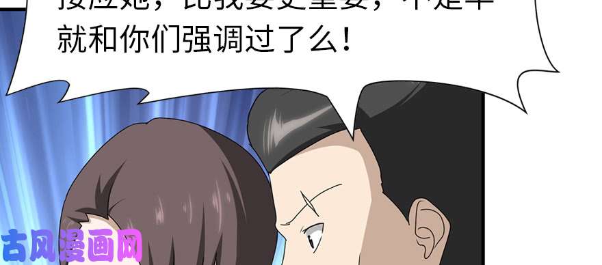 我的病毒女友（移动版）091