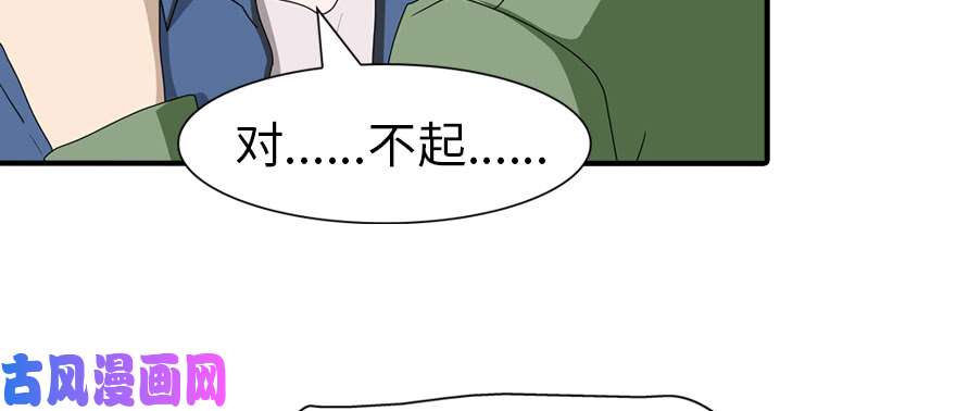 我的病毒女友（移动版）091