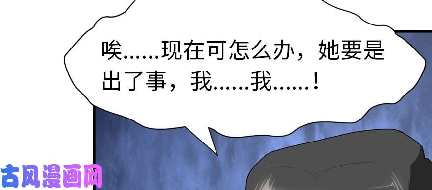 我的病毒女友（移动版）091