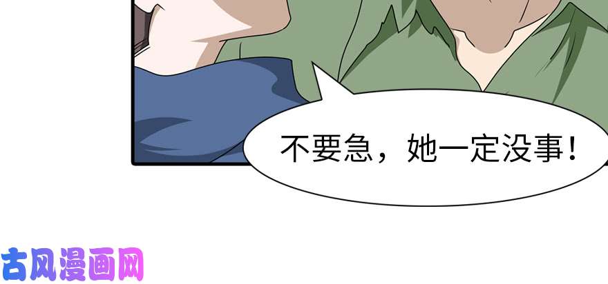 我的病毒女友（移动版）091