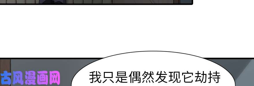 我的病毒女友（移动版）091