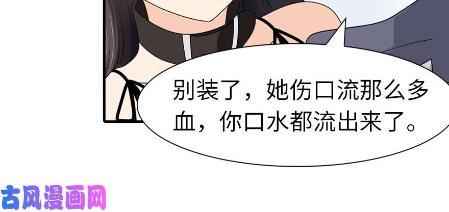 我的病毒女友（移动版）091