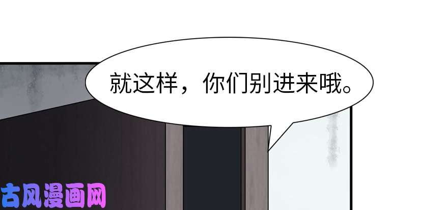我的病毒女友（移动版）091