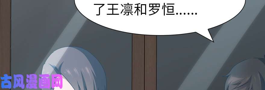 我的病毒女友（移动版）091