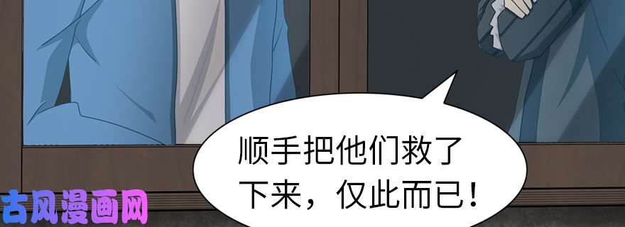 我的病毒女友（移动版）091