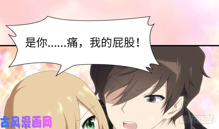 我的病毒女友（移动版）091