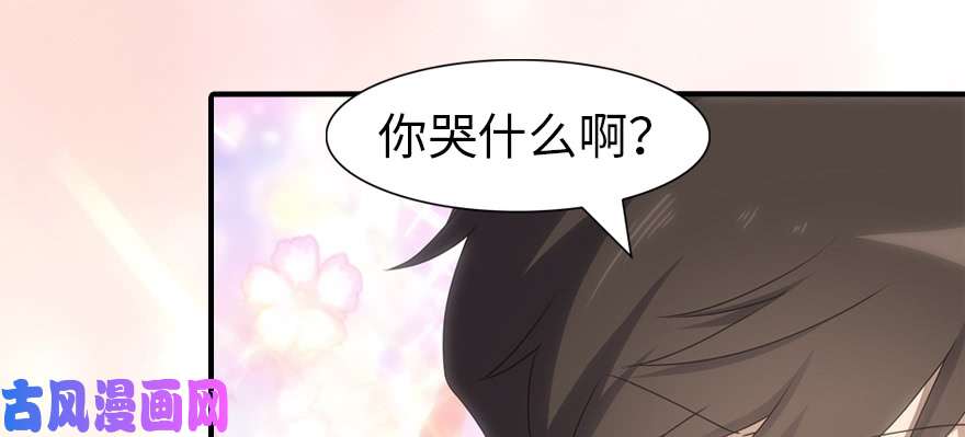 我的病毒女友（移动版）091