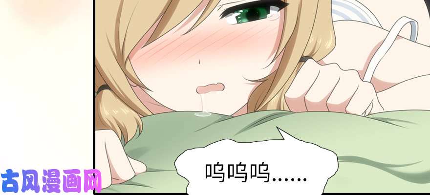 我的病毒女友（移动版）091