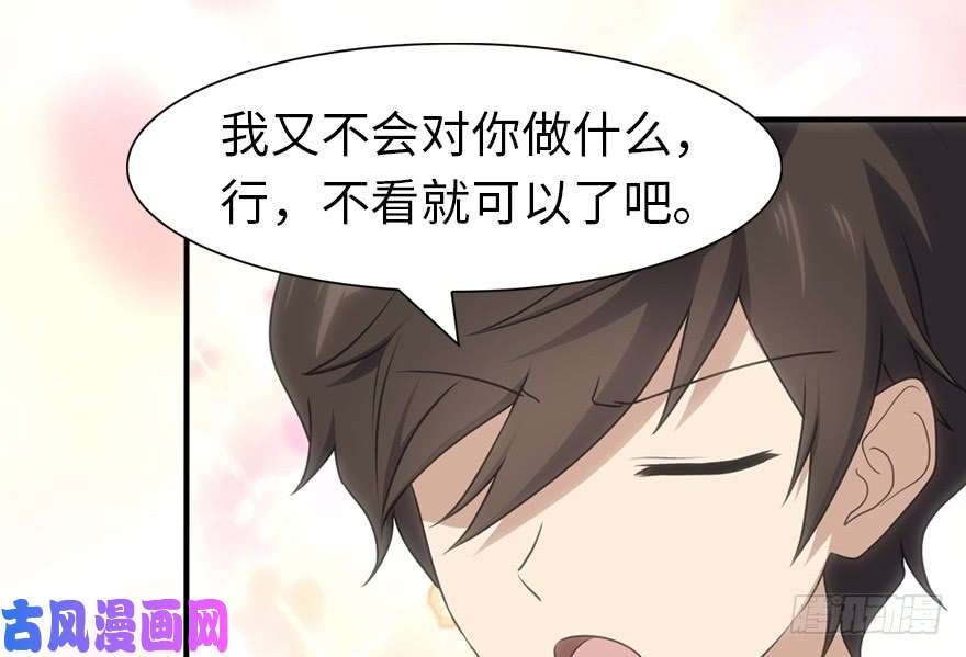 我的病毒女友（移动版）091