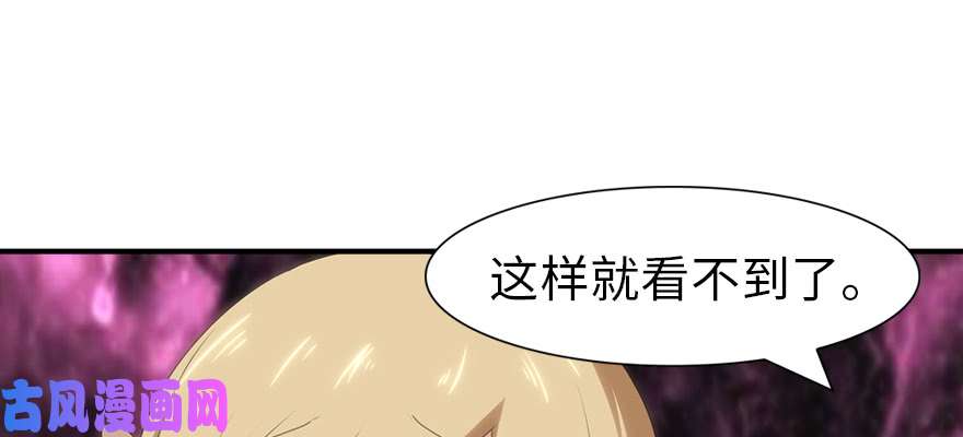 我的病毒女友（移动版）091