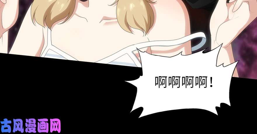 我的病毒女友（移动版）091