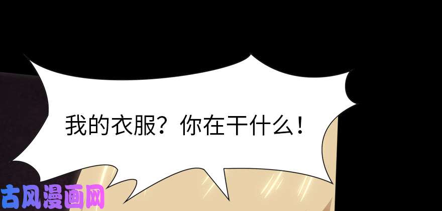 我的病毒女友（移动版）091
