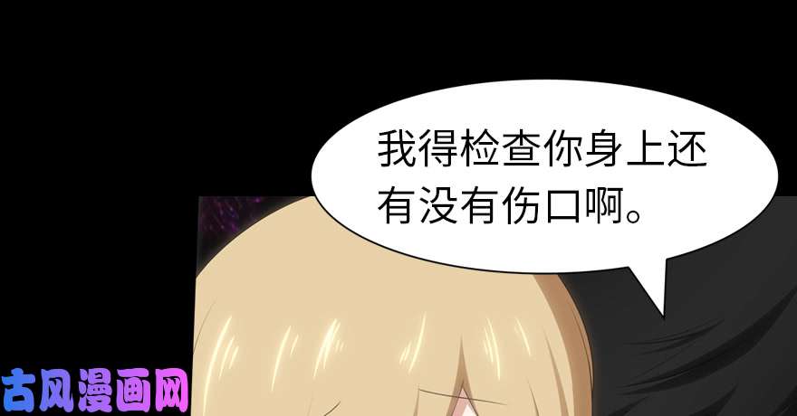 我的病毒女友（移动版）091