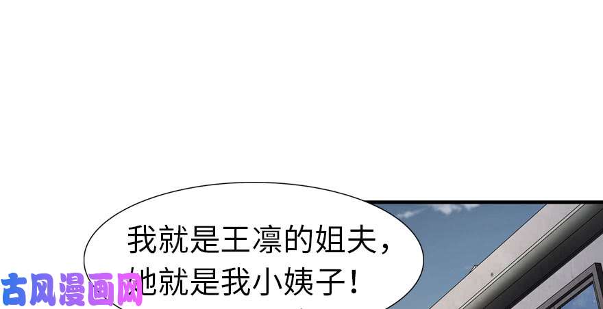 我的病毒女友（移动版）092