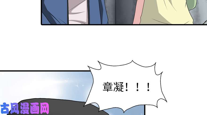 我的病毒女友（移动版）092