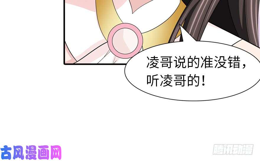 我的病毒女友（移动版）092
