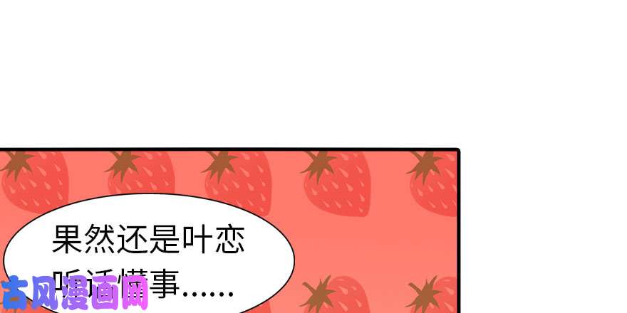 我的病毒女友（移动版）092