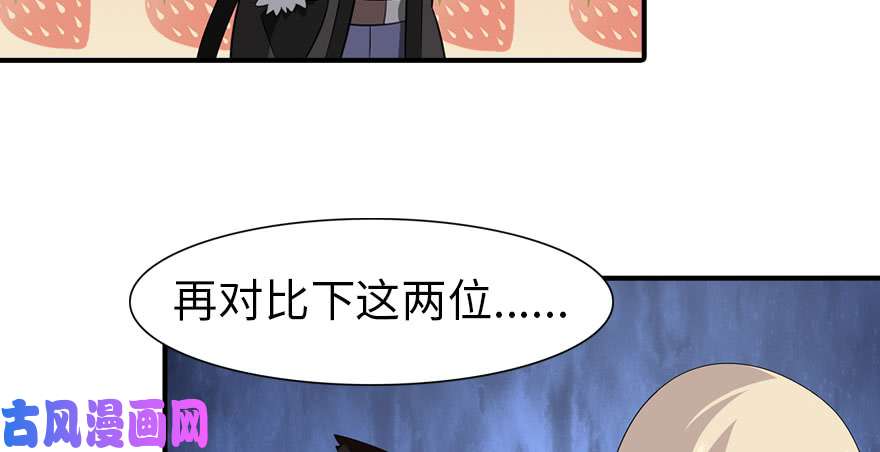 我的病毒女友（移动版）092