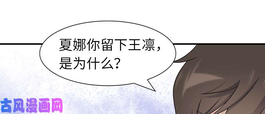 我的病毒女友（移动版）092