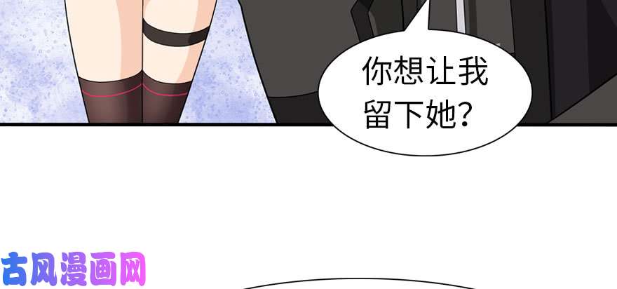 我的病毒女友（移动版）092