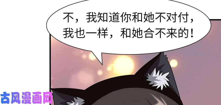 我的病毒女友（移动版）092