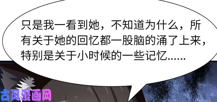 我的病毒女友（移动版）092