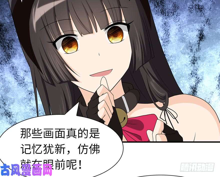 我的病毒女友（移动版）092