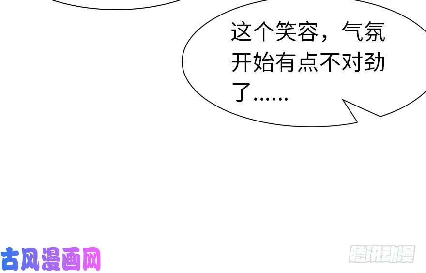 我的病毒女友（移动版）092