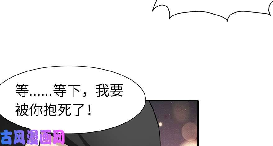 我的病毒女友（移动版）092