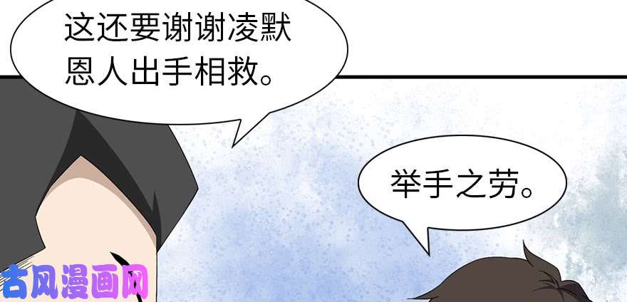 我的病毒女友（移动版）092